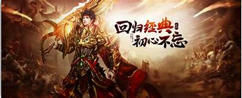传奇私服传奇之星怎么得