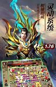 传奇私服手机电脑互通下载