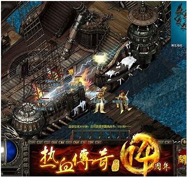 热血传奇私服怪物下载传奇私服客户端下载