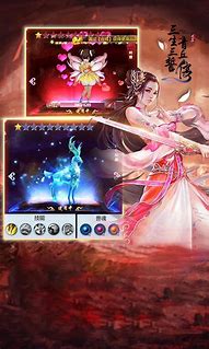 不变态私服传奇