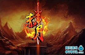 天裂热血传奇私服变态天裂版传奇私服手游 暂未上线