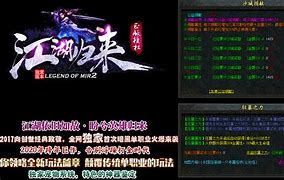 传奇私服点开登录器就掉