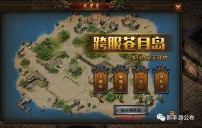 传奇私服合击网通与合击