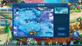 1.76特戒加强版传奇下载