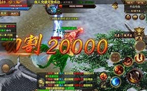 无限充值的传奇私服下载 无限充值的传奇私服下载