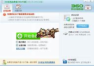 传奇私服第一大战士