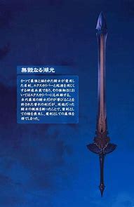 剑雨江湖全民单职业版[gee引擎]剑雨江湖版传奇私服