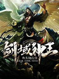 九霄神屠传奇游戏下载