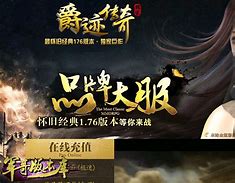 蛮荒传奇神殿守卫任务怎么玩