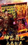 传奇私服广告代理赚钱