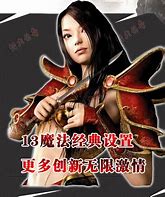 唯一传奇3私服网和私服 唯一传奇3私服网与私服