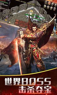 传奇世界中变手游sf下载