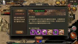 传奇私服换版本就要换引擎？