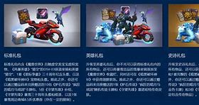 暗黑传奇宠物新开 新开仿暗黑传奇私服暂未上线