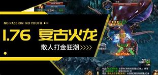 玉兔微变传奇手游下载