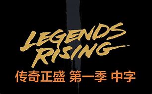 传奇世界2私服刷元宝挂