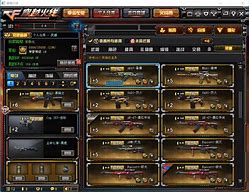 烈火黄金刀变有黄金刀的传奇私服态私服手游预约 暂未上线