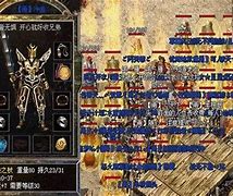 热血传奇：盘点游戏中怪物手中外观帅气的传奇私服魔龙城怪物外观下载武器