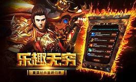 私服内挂挂机下载