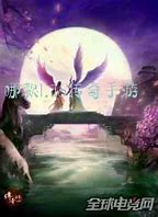 传奇私服黑屏怎么解决