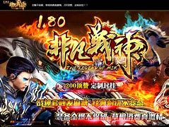 传奇私服补丁视频教程