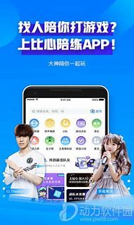 想玩一个好点的传奇私服