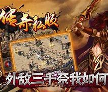 传奇私服简单辅助官网