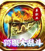 傲视超级变态合击传奇私服（暂未上线）