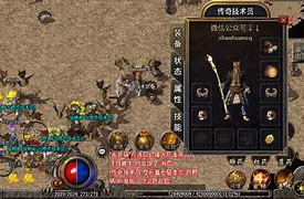 长期传奇私服2018