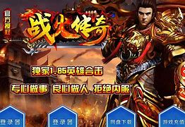 85合击英雄版的传奇、庄园里面招 送装备