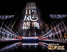 带ip的盗墓笔记传奇私服