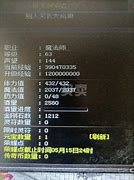 热血传奇四级合击的技能db以及添加方法传奇私服法道合击是什么技能