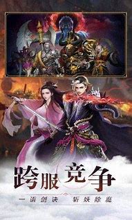 超级变态版传奇手游sf