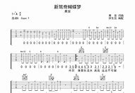 新鸳鸯蝴蝶版本传奇私服网