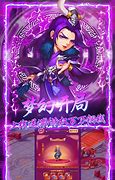 斩仙公益服手游下载