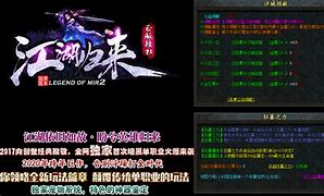 暗黑私服传奇网站大全