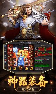 一进传奇私服选完大区点开始游戏就黑屏什么 还是进别人的服 爱问