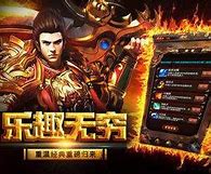 传奇私服内挂怎样设置