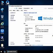 64位win7系统 Win7旗舰版下载