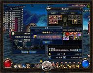 神器大极品第四季版