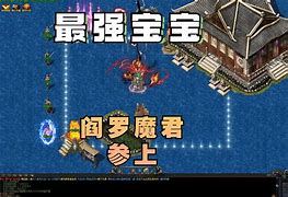 热血传奇圣兽快速升级分享