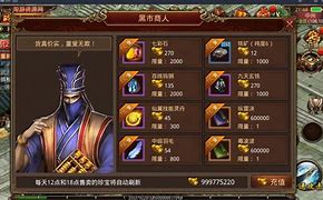 双端传奇手游sf 暂未上线传奇手游私服一键端