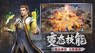 传奇私服截图的存放位置与截图