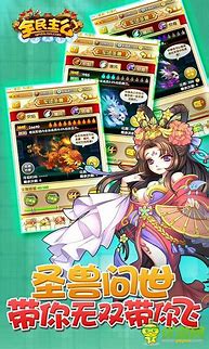 百战群英829w《三国群英传sf》《神龙毁灭sf》单挑群殴实力战三国