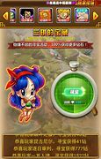 新手gm必看传奇私服常见文件处理方法二