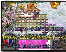 新开网通传奇私服