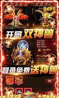 变态高爆版福利传奇下载（暂未上线）