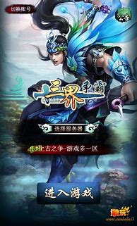 传奇手游单职业无宝宝超变版