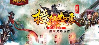 传奇sf登录器配置教程