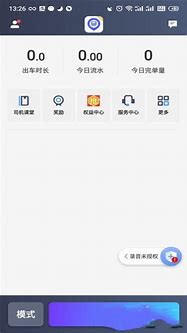 斗破苍穹单职业神途下载